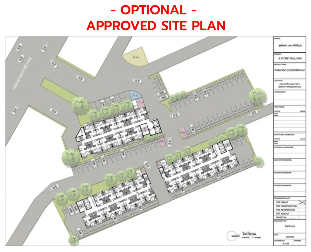 OPTIONAL APPROVED SITE PLAN-1