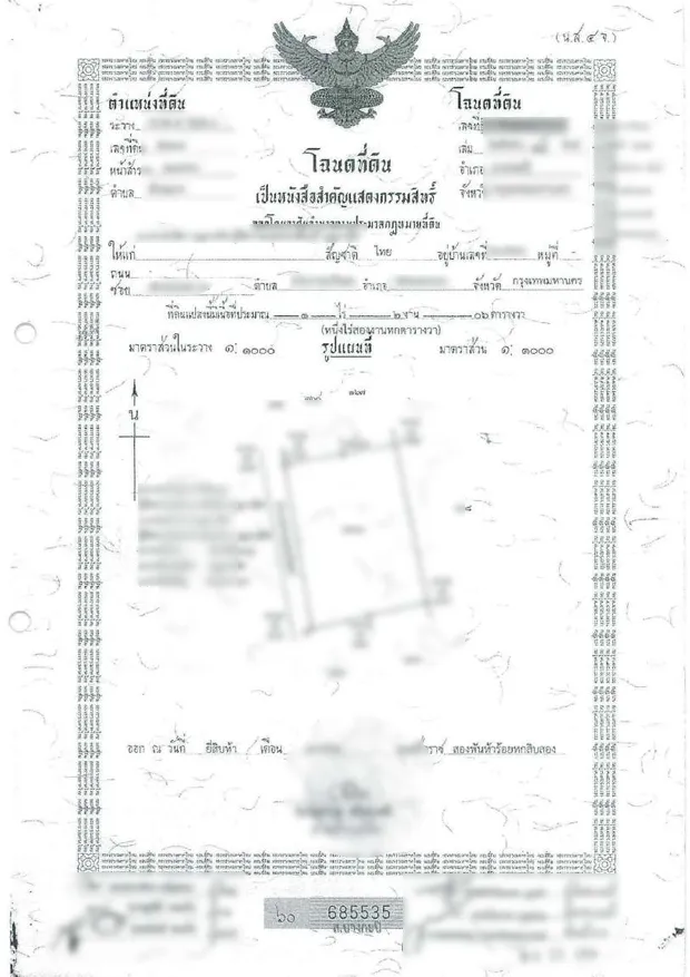 Chanot- khunA-LS-0069_result