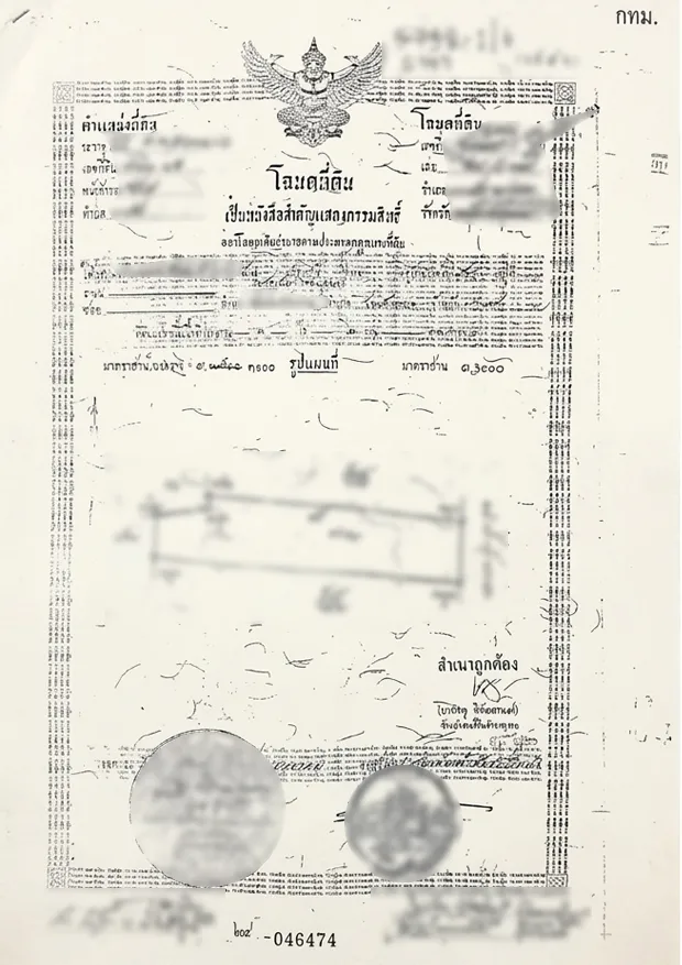 Chanot- khunA-LS-0074_result